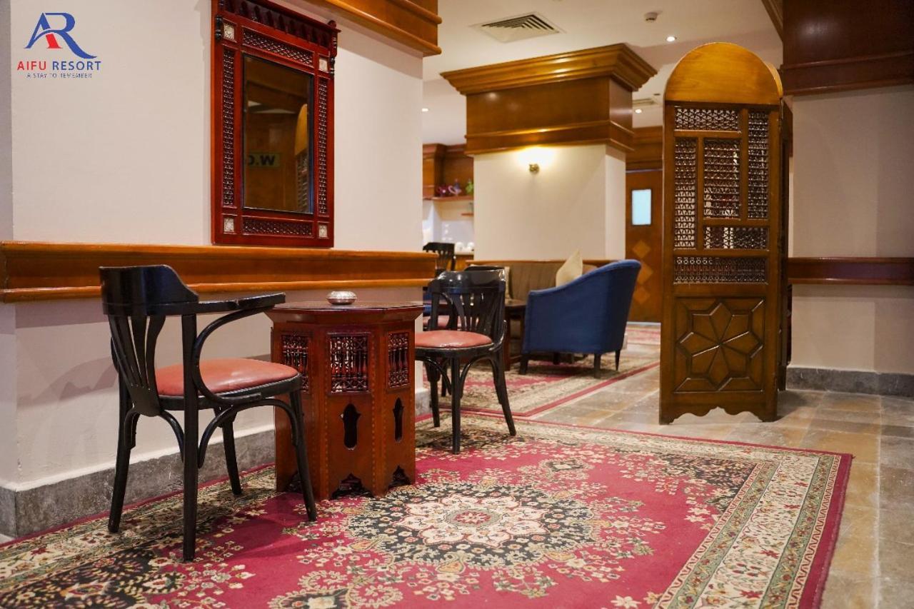 Aifu Hotel El Montazah Alexandrie Exteriér fotografie